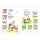 Пальчиковые игры для запуска речи малыша — фото, картинка — 1