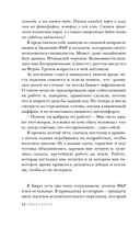 Глина и кости. Судебная художница о черепах, убийствах и работе в ФБР — фото, картинка — 11