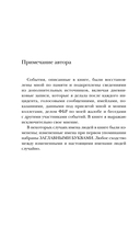 Глина и кости. Судебная художница о черепах, убийствах и работе в ФБР — фото, картинка — 3