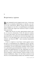 Глина и кости. Судебная художница о черепах, убийствах и работе в ФБР — фото, картинка — 4
