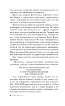 Глина и кости. Судебная художница о черепах, убийствах и работе в ФБР — фото, картинка — 5