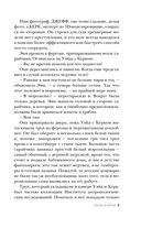 Глина и кости. Судебная художница о черепах, убийствах и работе в ФБР — фото, картинка — 6
