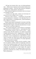 Глина и кости. Судебная художница о черепах, убийствах и работе в ФБР — фото, картинка — 8