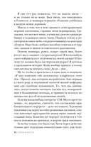 Глина и кости. Судебная художница о черепах, убийствах и работе в ФБР — фото, картинка — 9