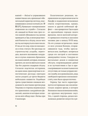 Кошки японской поэзии — фото, картинка — 11