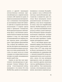 Кошки японской поэзии — фото, картинка — 12