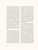 Кошки японской поэзии — фото, картинка — 13