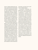 Кошки японской поэзии — фото, картинка — 16