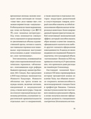 Кошки японской поэзии — фото, картинка — 18