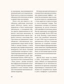 Кошки японской поэзии — фото, картинка — 19