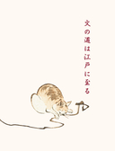 Кошки японской поэзии — фото, картинка — 8