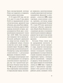 Кошки японской поэзии — фото, картинка — 10