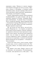 Магическое изречение — фото, картинка — 5