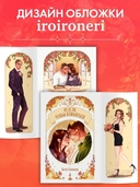 Неделя, чтобы влюбиться — фото, картинка — 7