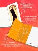 Неделя, чтобы влюбиться — фото, картинка — 8