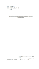 Компромисс — фото, картинка — 2