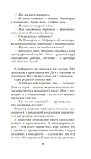 Компромисс — фото, картинка — 11