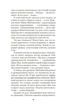 Компромисс — фото, картинка — 12