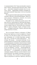 Компромисс — фото, картинка — 13