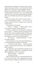 Компромисс — фото, картинка — 15