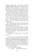 Компромисс — фото, картинка — 18