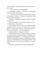 Компромисс — фото, картинка — 4