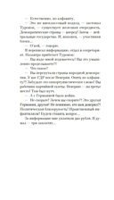 Компромисс — фото, картинка — 6