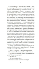 Компромисс — фото, картинка — 8