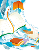 Увлекательная литература — фото, картинка — 1