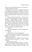 Калина красная — фото, картинка — 12