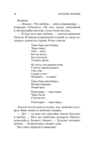 Калина красная — фото, картинка — 16