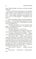 Калина красная — фото, картинка — 18