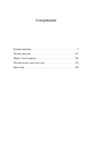 Калина красная — фото, картинка — 20