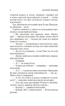 Калина красная — фото, картинка — 4