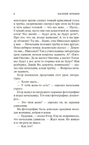 Калина красная — фото, картинка — 6