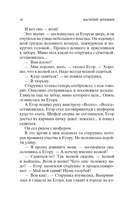 Калина красная — фото, картинка — 8