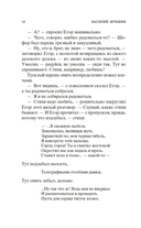 Калина красная — фото, картинка — 10