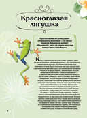 Животные — фото, картинка — 6