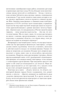 Знаете ли вы физику? — фото, картинка — 5