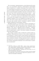 Знаете ли вы физику? — фото, картинка — 6