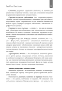 Симптомы и признаки болезней сердца в клинической практике врача — фото, картинка — 11