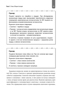 Симптомы и признаки болезней сердца в клинической практике врача — фото, картинка — 13