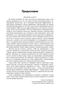 Симптомы и признаки болезней сердца в клинической практике врача — фото, картинка — 5
