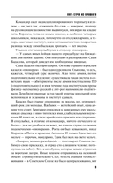 Пять строк из прошлого — фото, картинка — 9