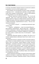 Пять строк из прошлого — фото, картинка — 10