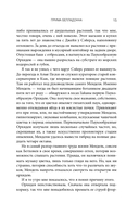 Голоса времени — фото, картинка — 15