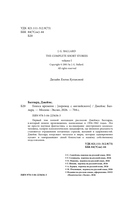 Голоса времени — фото, картинка — 4