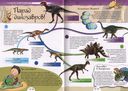 Динозавры. Нескучная энциклопедия — фото, картинка — 2