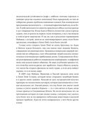 Миллиард за мечту, или Как дерзость и непомерные амбиции Адама Неймана построить новое общество обернулись крахом империи WeWork — фото, картинка — 24