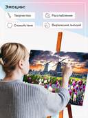 Картина по номерам 